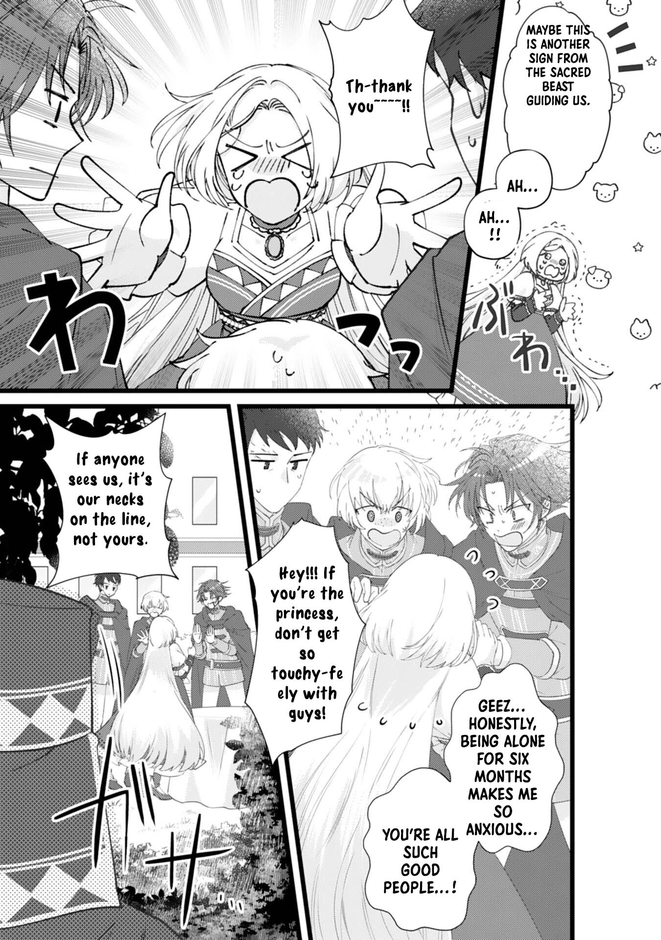 I Married the Coldhearted Beastman Prince as a Substitute, and He Doted on Me as His Mate. Chapter 3 Page 11